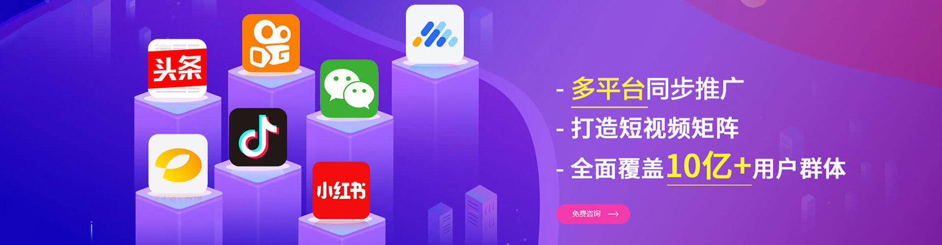 余江推广竞价
