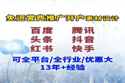 SEM运营托管案例：打造高效广告投放方案