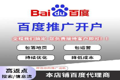 百度竞价与品牌建设：企业成功案例解读